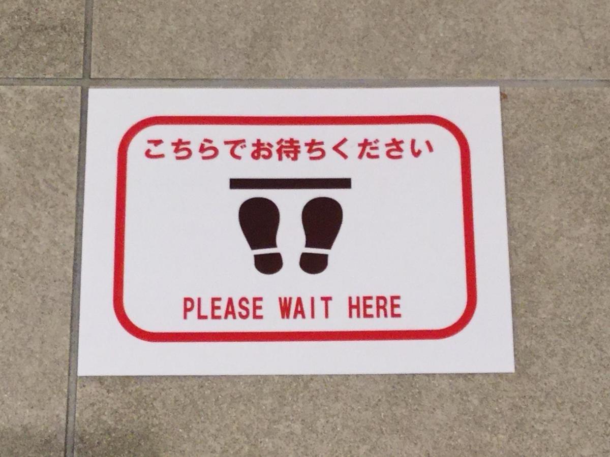 Keio Presso Inn Higashiginza Токіо Екстер'єр фото